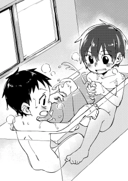 Page 15 of Neteiru Yuujin o Kimochiyoku Saseteageru Hon.