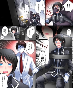 Page 4 of Operator TS Akuochi Keikaku