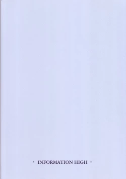 Page 18 of Rainy season