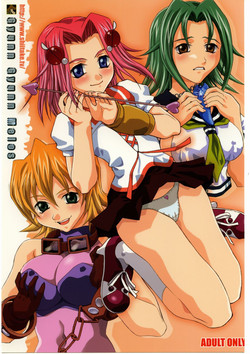 Download Gyunn Gyunn Melos