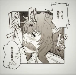 Page 7 of Lucoa & Shouta