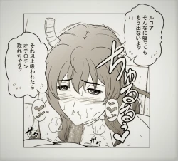 Page 8 of Lucoa & Shouta