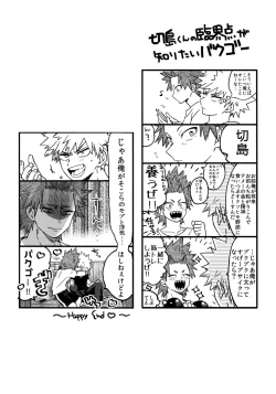 Page 21 of IN THE BOX