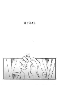 Page 24 of IN THE BOX