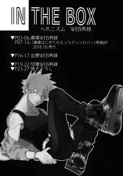 Page 2 of IN THE BOX