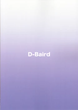 Page 30 of Honban Nashi