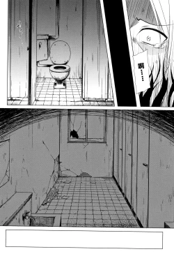 Page 47 of Monokemono