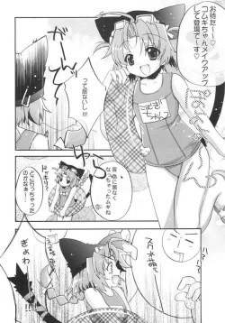 Page 6 of Sweet Wheat