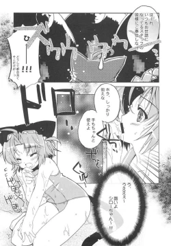 Page 9 of Sweet Wheat