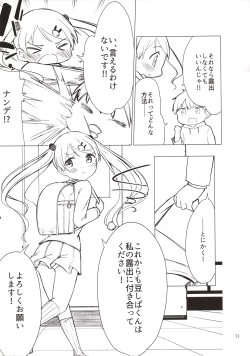 Page 10 of Chijojojo 4