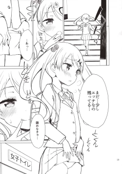 Page 12 of Chijojojo 4