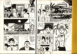 Page 1 of Oh! Parallel world