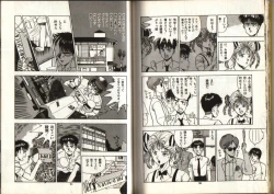 Page 24 of Oh! Parallel world