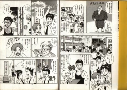 Page 2 of Oh! Parallel world