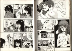 Page 31 of Oh! Parallel world