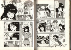 Page 33 of Oh! Parallel world