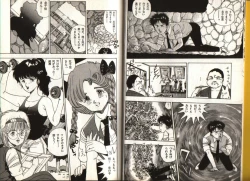 Page 4 of Oh! Parallel world