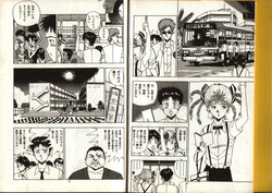 Download Oh! Parallel world