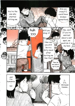 Page 4 of Kiwamete Kamoshida
