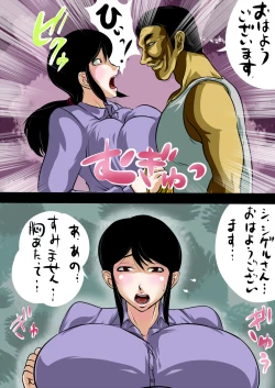 Page 6 of Kareki Ni Mizuwo