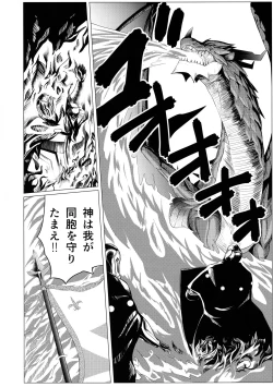 Page 10 of Matching Spirits - Jeanne and Astolfo have sex