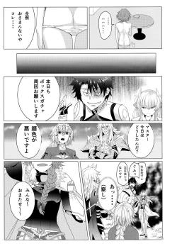 Page 22 of Matching Spirits - Jeanne and Astolfo have sex