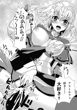 Page 51 of Matching Spirits - Jeanne and Astolfo have sex