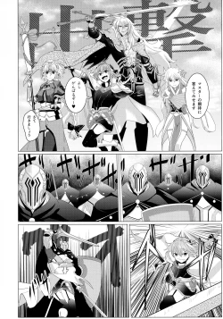 Page 5 of Matching Spirits - Jeanne and Astolfo have sex