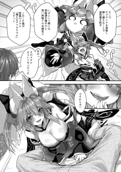 Page 10 of Fuero! Tamamo-chan!