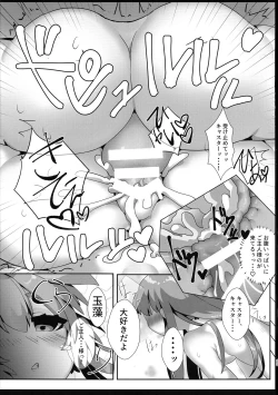 Page 35 of Fuero! Tamamo-chan!