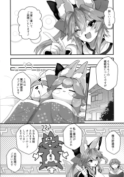 Page 9 of Fuero! Tamamo-chan!