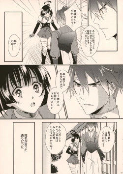 Page 11 of Happy Ending