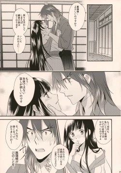 Page 21 of Happy Ending