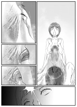 Page 75 of Yuki Akari