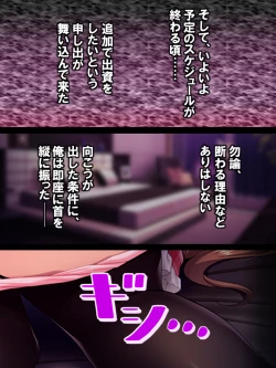 Page 99 of Watashi Nandemo Shite Misemasu