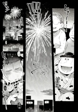 Page 40 of Season in the Summer