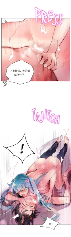 Page 179 of Lilith`s CordCh.61-68