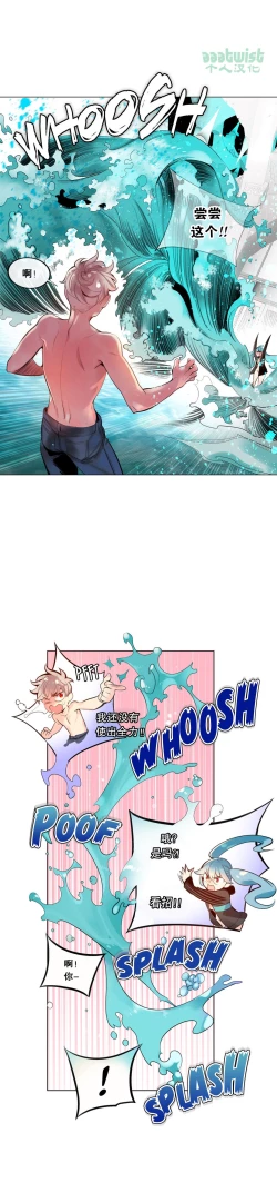 Page 229 of Lilith`s CordCh.61-68