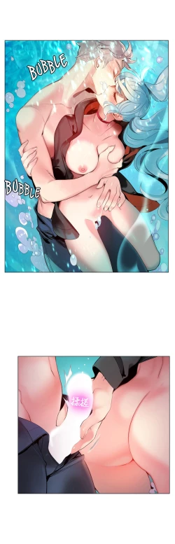 Page 233 of Lilith`s CordCh.61-68