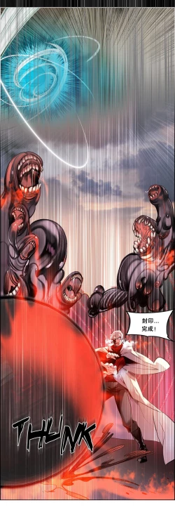 Page 242 of Lilith`s CordCh.61-68