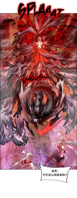 Page 246 of Lilith`s CordCh.61-68