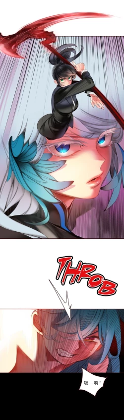 Page 67 of Lilith`s CordCh.61-68