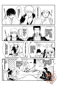 Page 11 of Sleeping Beauty