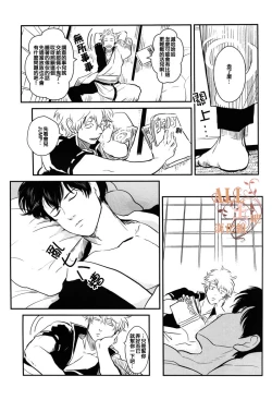 Page 14 of Sleeping Beauty