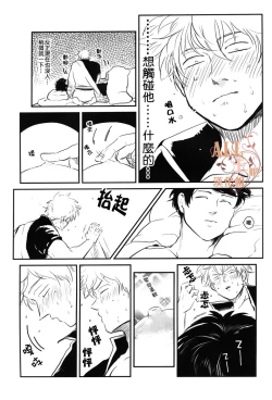 Page 18 of Sleeping Beauty