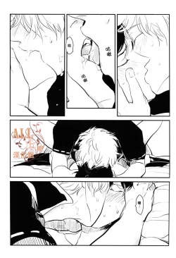 Page 34 of Sleeping Beauty