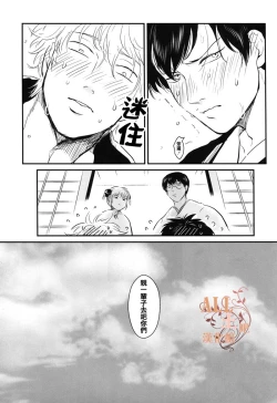 Page 48 of Sleeping Beauty