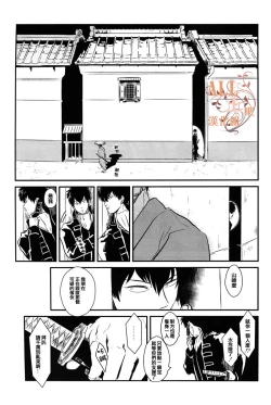 Page 4 of Sleeping Beauty