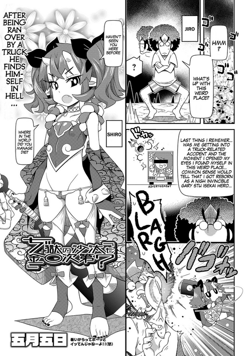 Download Jigoku no Sata mo Kintama Shidai? | Balls are The Best Lawyer in Hell