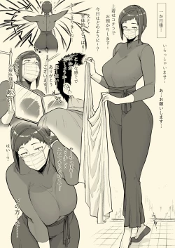 Page 9 of 1000 Yen Cut no Onee-san ni Suite Morau Hon. Plus